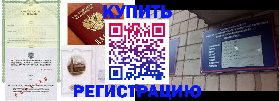 форма 3 в Черкесске