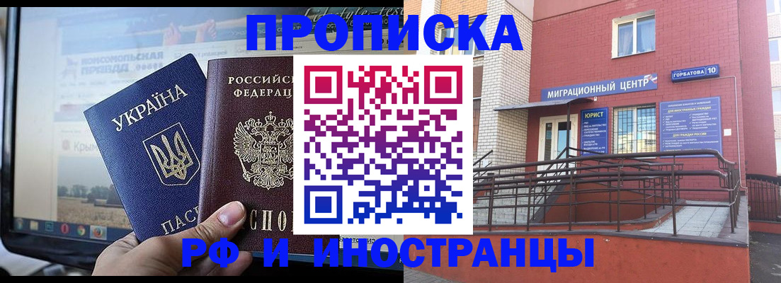 форма 3 в Черкесске